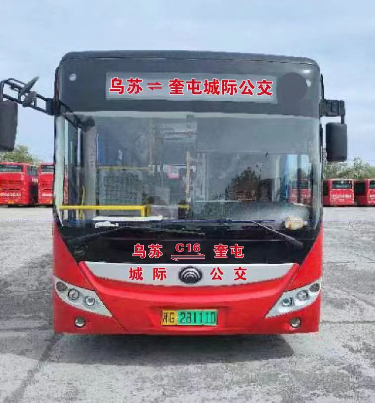 奎屯至烏蘇城際公交線路C16開通試運行